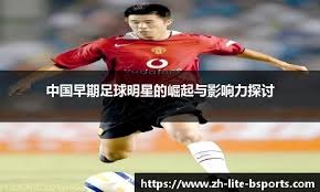 神经科学：解析“压力—冲动回路”在连续下注中的失控。（神经科学视角：解码连续下注中“压力—冲动回路”的失控机制）