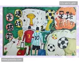 央视CCTV5直播会调整吗？国足2025年首战沙特阿拉伯，世预赛18强赛第五轮前瞻