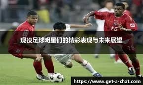 舍什科双响海文乌龙 曼联2-2伯恩利