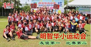 英超 ｜租借內藏神秘條款 車路士傳貼錢俾曼聯 不惜違約放棄買斷山曹