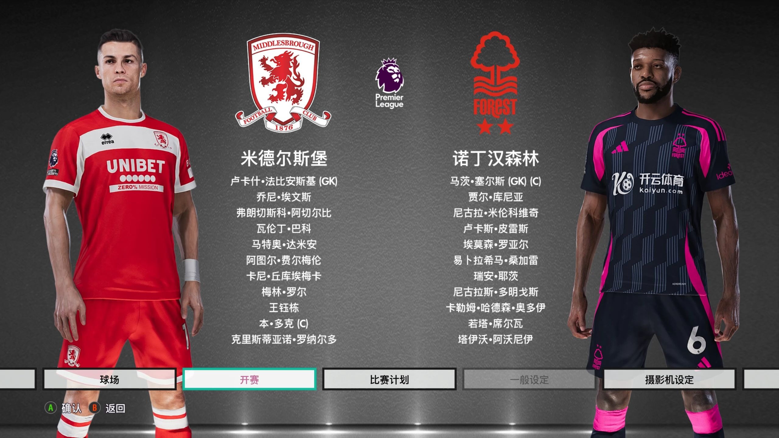 他的能力得 他的能力得