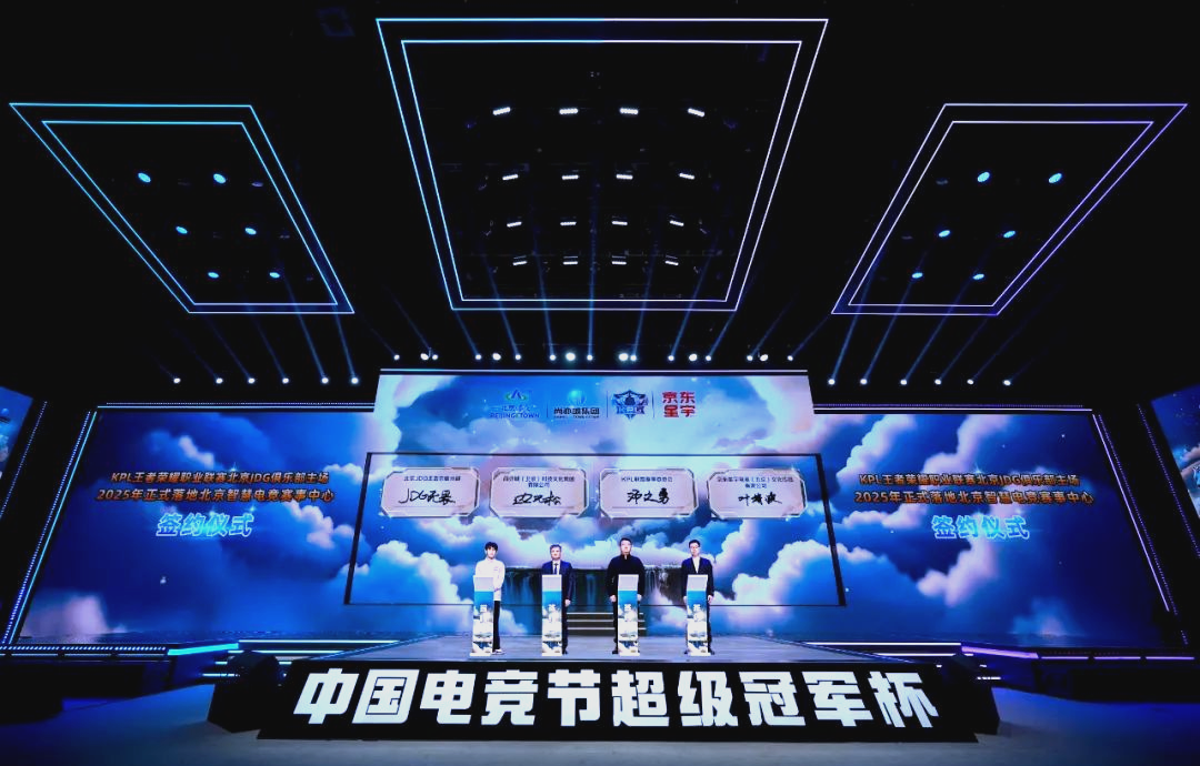 全民健身 全民健身